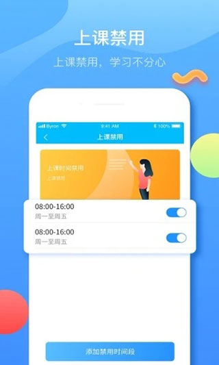 子腾园截图3