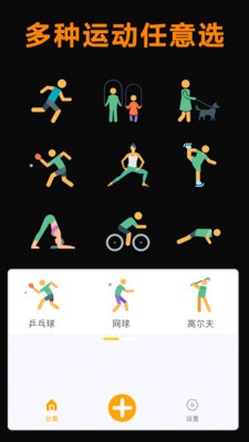 做饭好减肥截图2