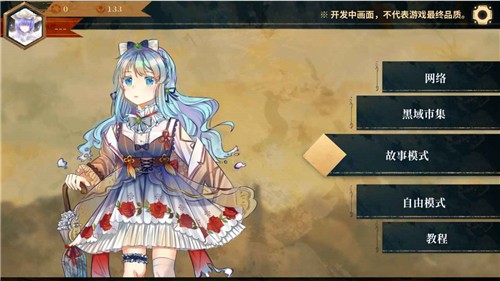 Twirdora截图3