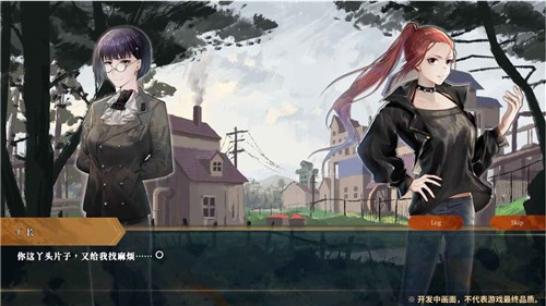 Twirdora截图1