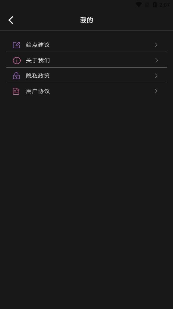 影集截图4