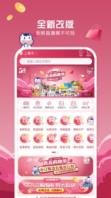 光明随心订截图2
