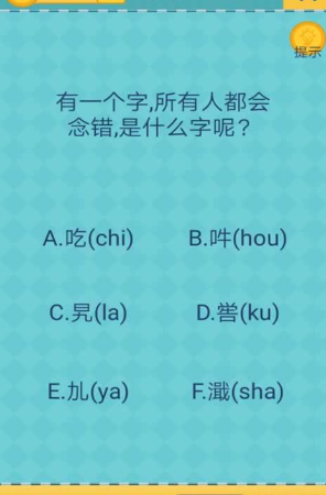 还有这种操作2 2021最新版截图2