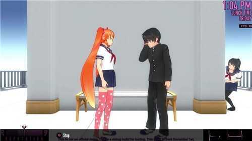 yanderesimulator截图2