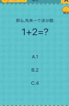 还有这种操作2 2021最新版截图4