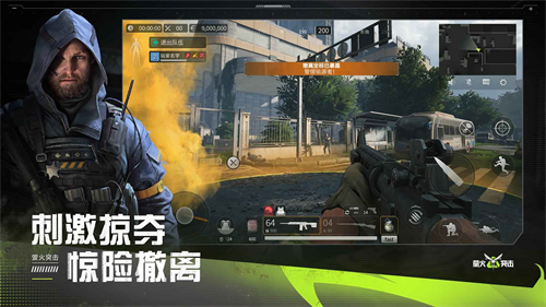 萤火突击先锋服截图2