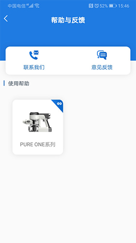 添可生活截图2