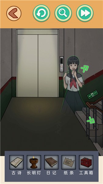 规则怪谈截图1