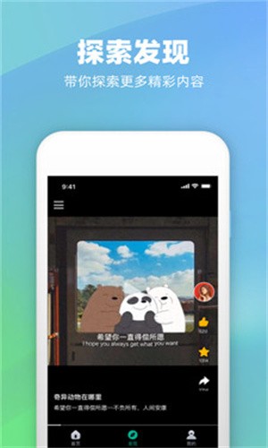潮图文案截图1