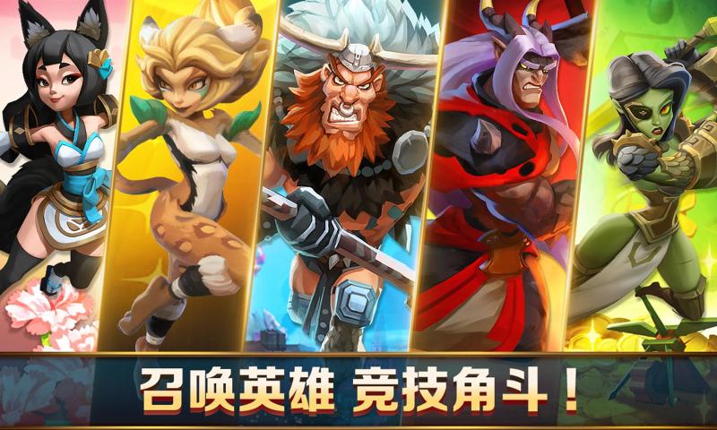 王国纪元 官网手机版截图3