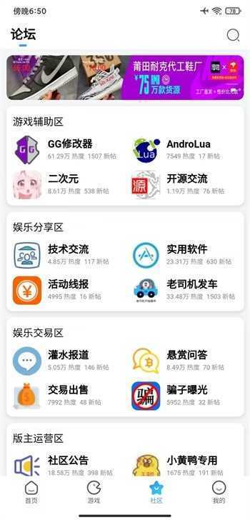 奇艺社区最新版截图3