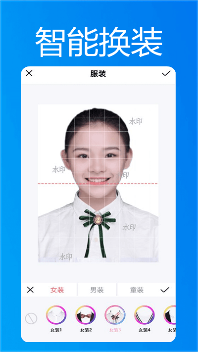 小小智能证件照app截图2
