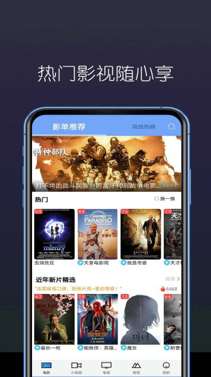 爱趣视频截图2