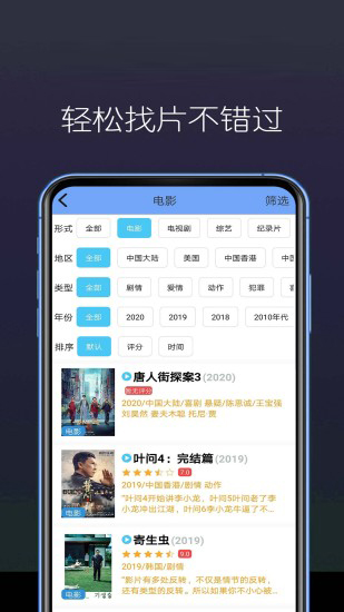 爱趣视频截图3