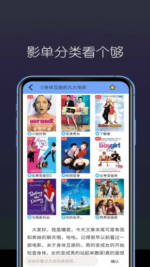 爱趣视频截图4