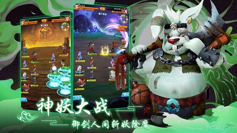 道友别推塔游戏截图3