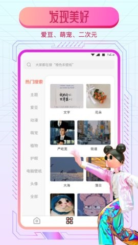 动态魔法壁纸截图1