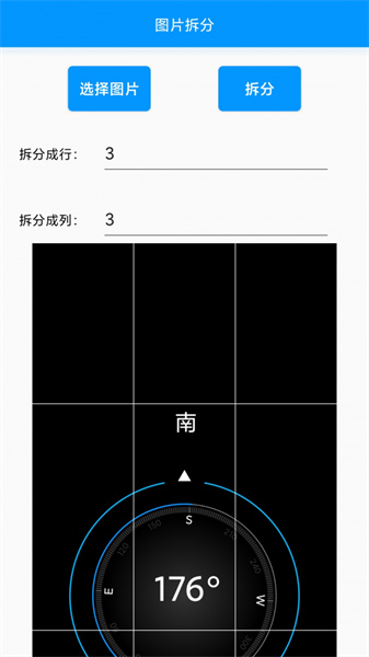 小忆工具箱截图1