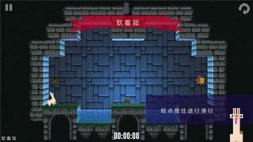沙漠羊驼历险记截图3
