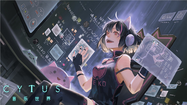 cytus2 免费版截图2
