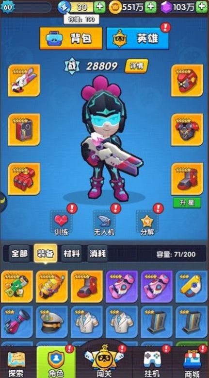熊猫大侠截图3