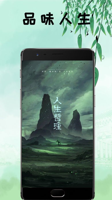 鸿文阅读app最新版截图4