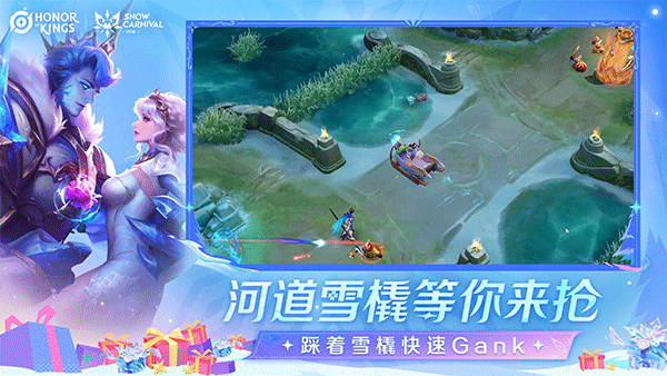 王者荣耀不用实名认证版截图3