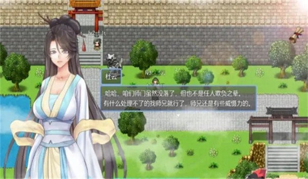 绯色修仙录截图1