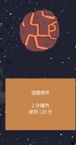 外星人的垃圾截图2