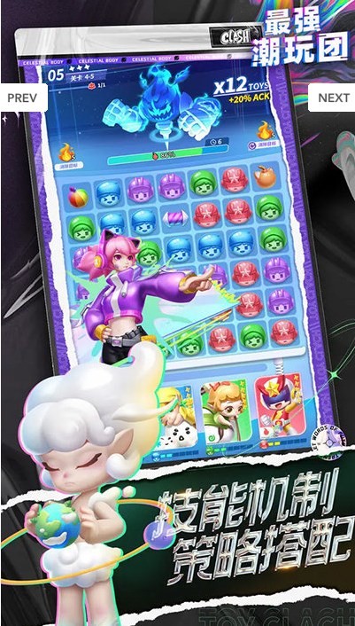 最强潮玩团截图2