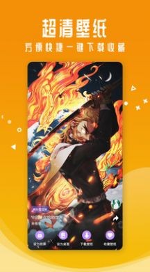 主题壁纸高清截图1