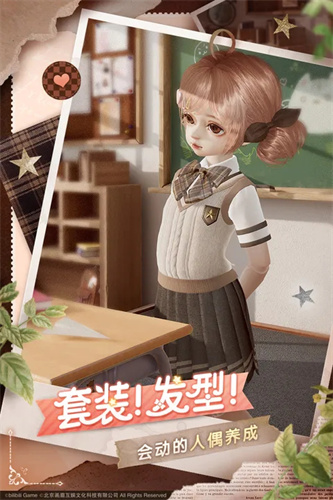 箱庭小偶截图3