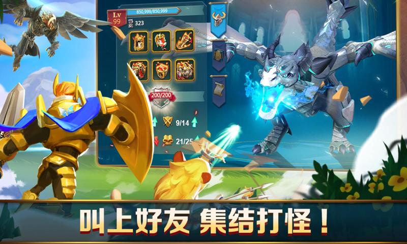 王国纪元 官网手机版截图2