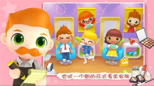 女神超市购物模拟截图1