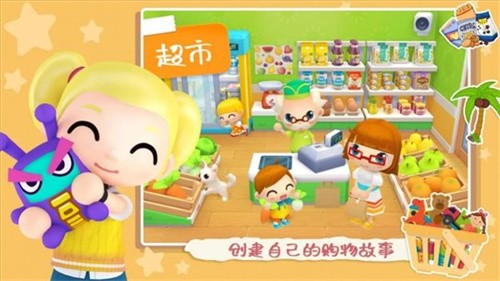 女神超市购物模拟截图2