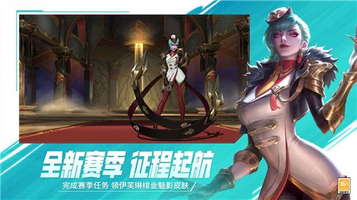 lol手游3.1截图1