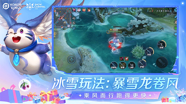 王者荣耀不用实名认证版截图1