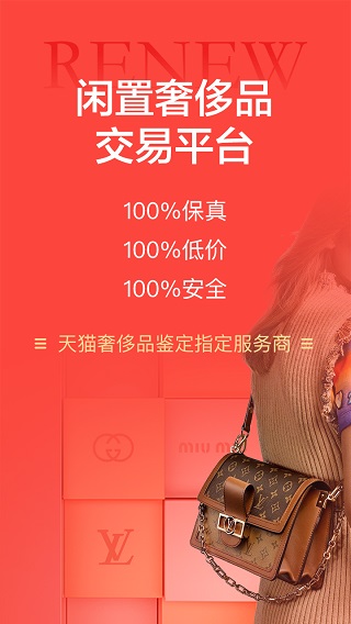 心上截图3