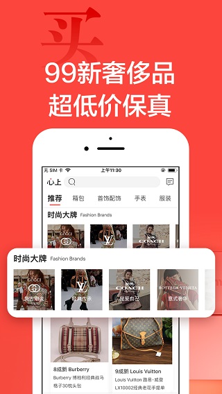 心上截图1