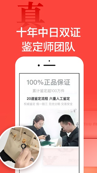 心上截图4