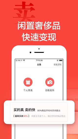 心上截图5