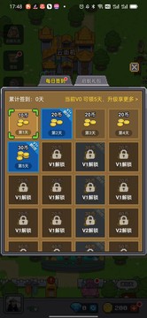 决战马戏团内置菜单截图3