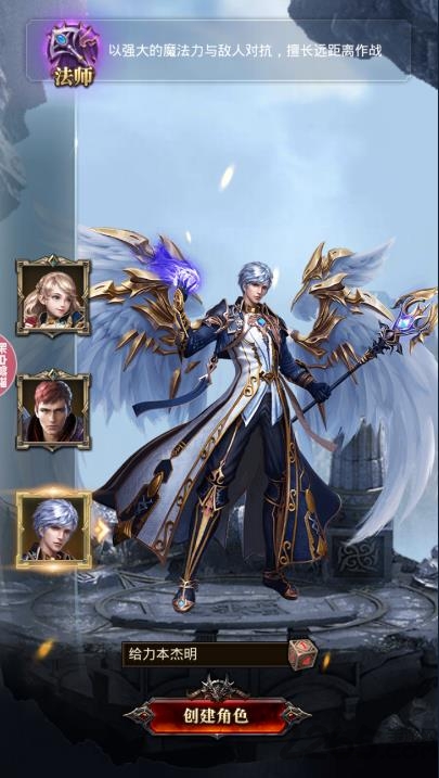 时光幻境腾讯中文版截图2