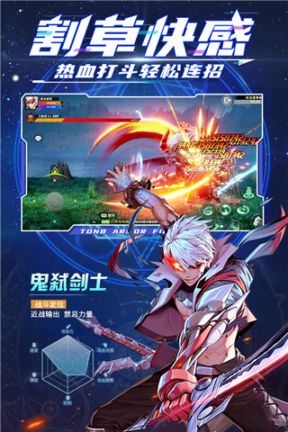 神陵武装官方版截图5