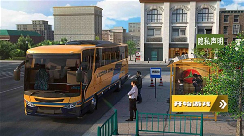 城市公交车驾驶模拟截图3
