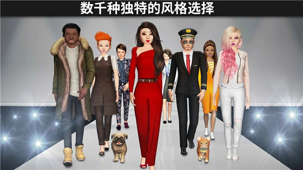模拟生活3D虚拟世界 新版截图1