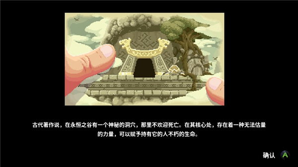 矮人之旅汉化版截图2