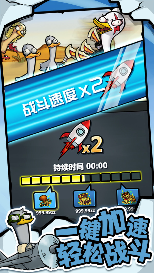 快乐消萌宠截图1