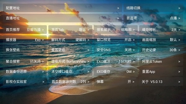 影视仓库app截图4
