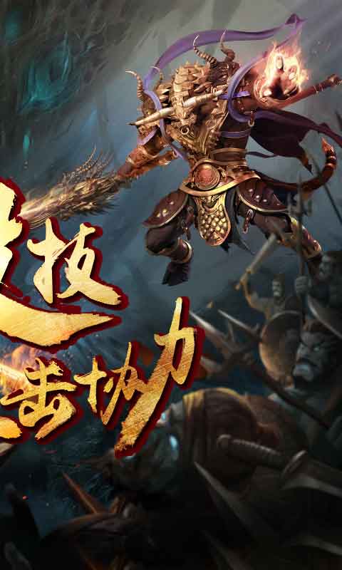 三打白骨精安卓版截图2